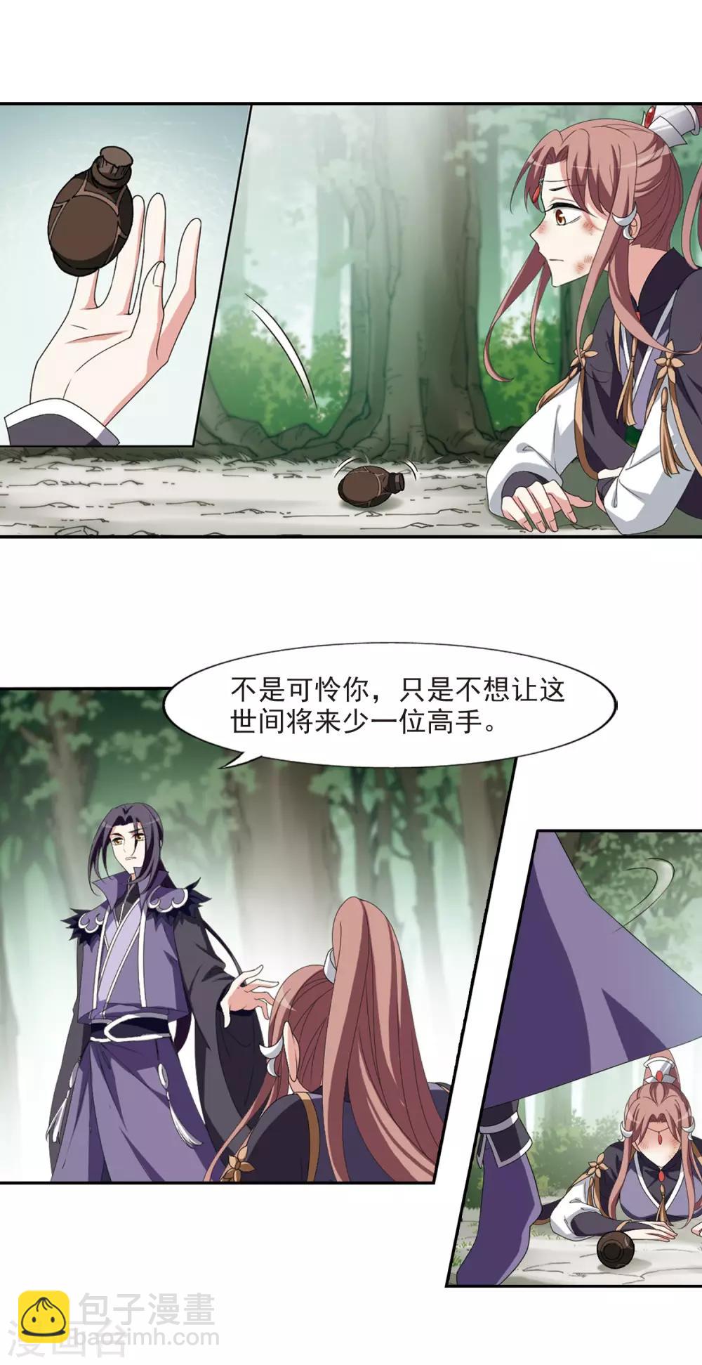 第415话 背道而驰2(3)10