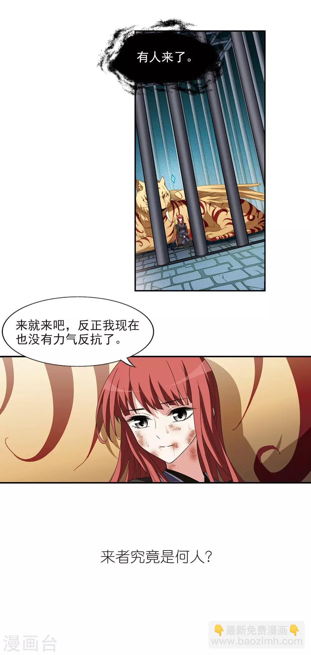 第415话 背道而驰2(3)14
