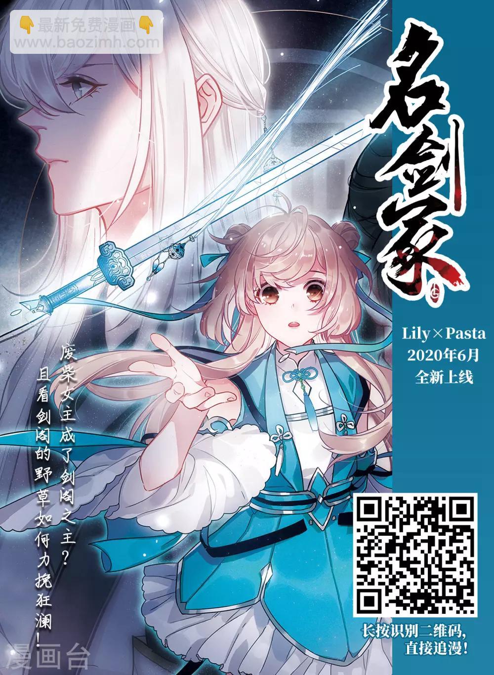第415话 背道而驰2(3)15