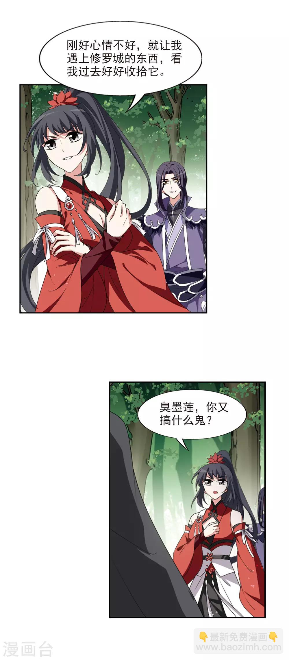 第415话 背道而驰2(3)2