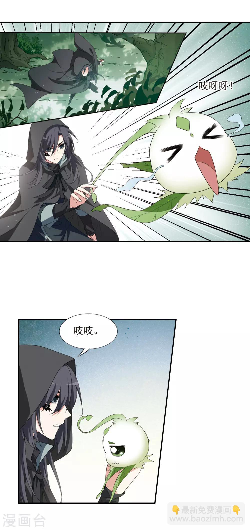 第415话 背道而驰2(3)3