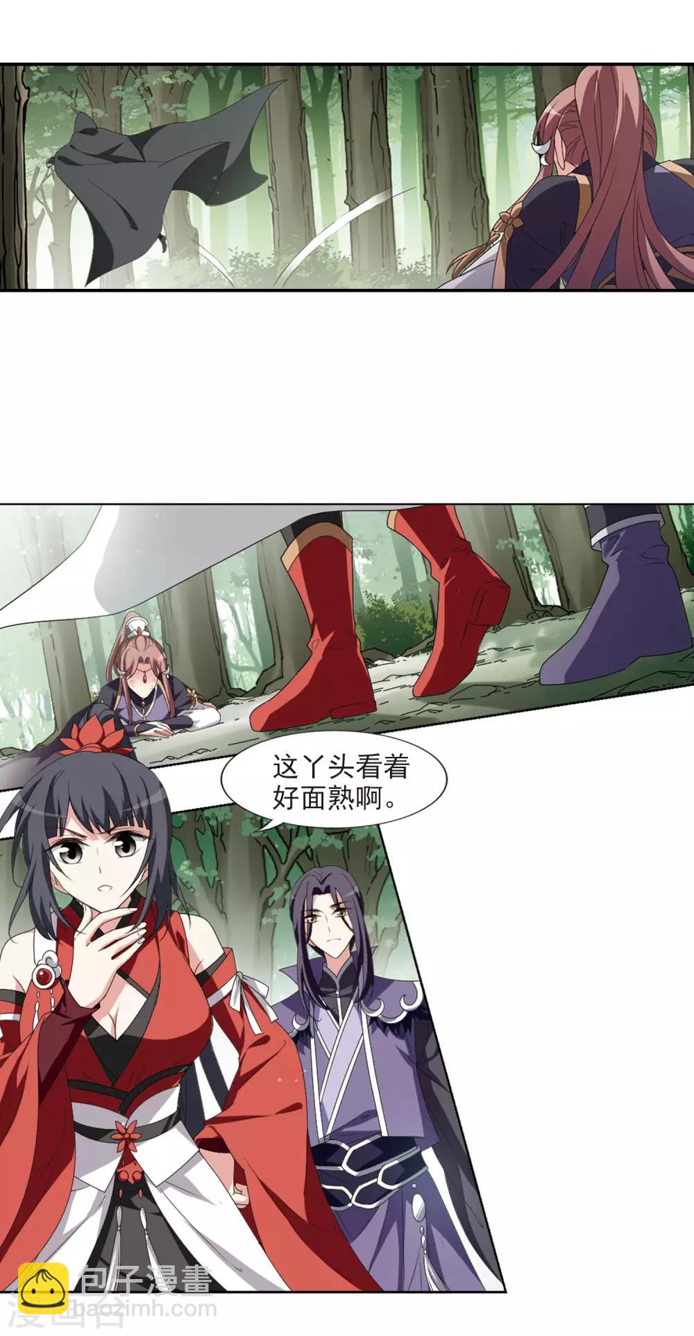 第415话 背道而驰2(3)6