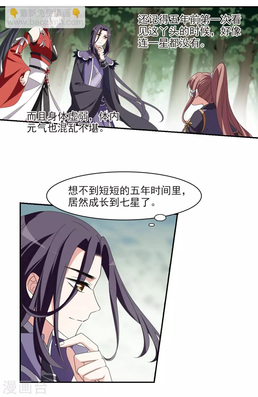 第415话 背道而驰2(3)8