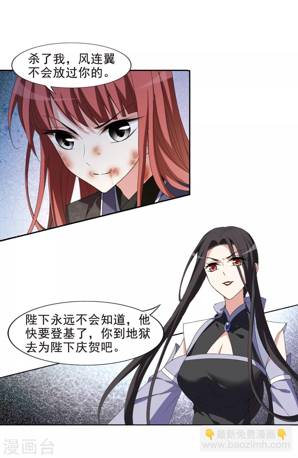 第416话 背道而驰3(1)5