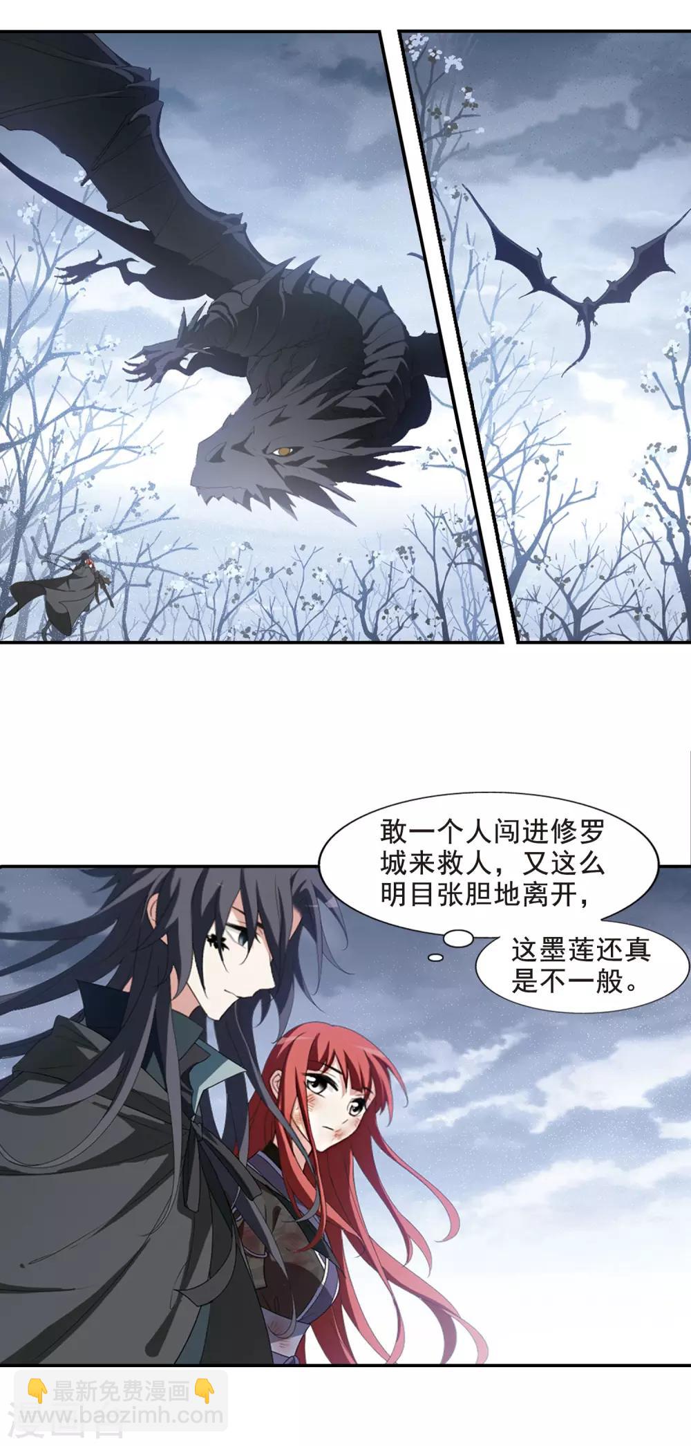第417话 背道而驰3(2)11