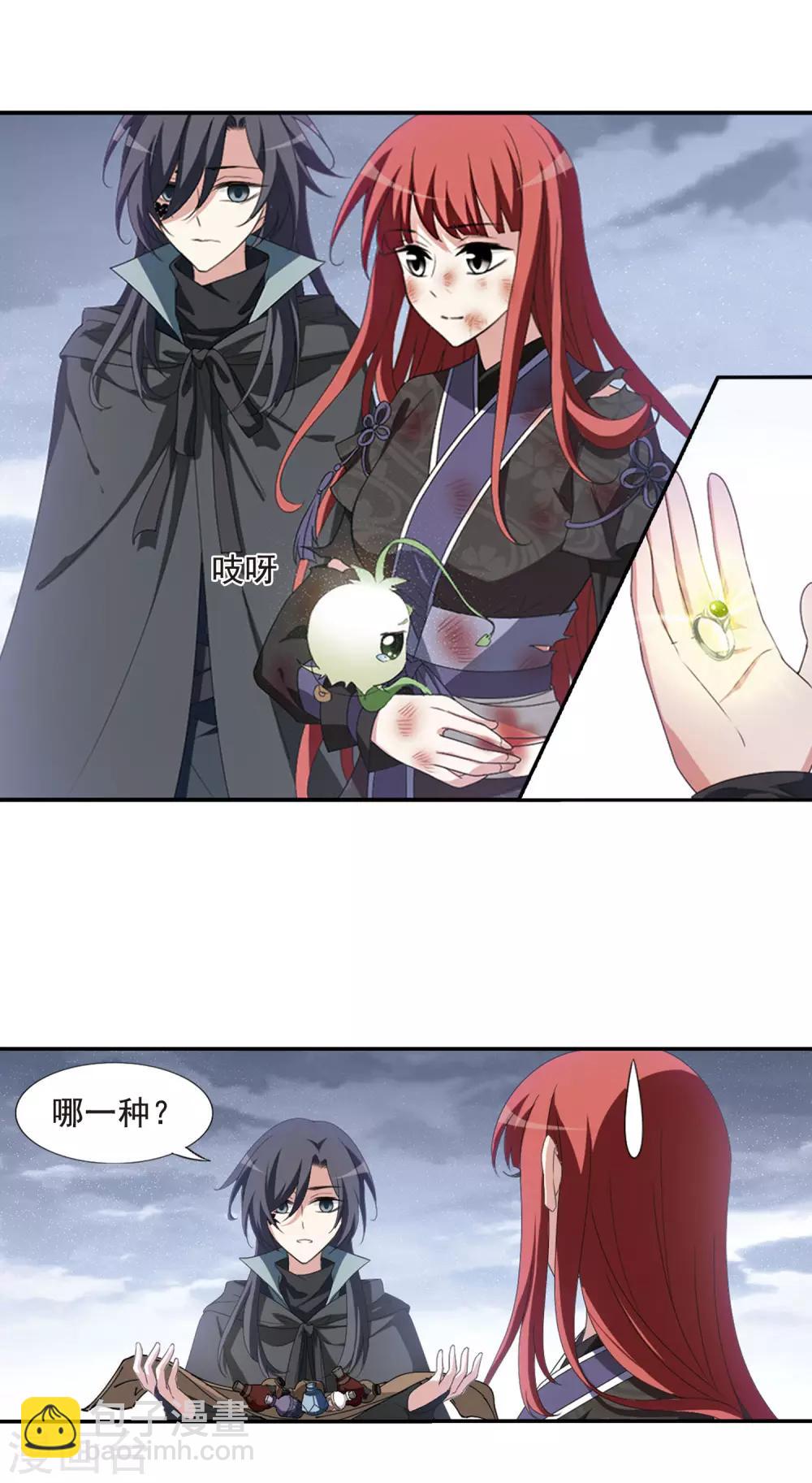 第417话 背道而驰3(2)13