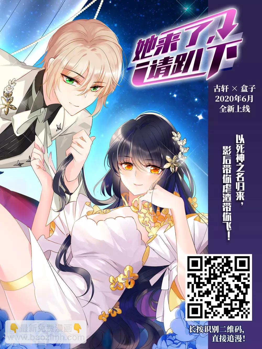 第417话 背道而驰3(2)17