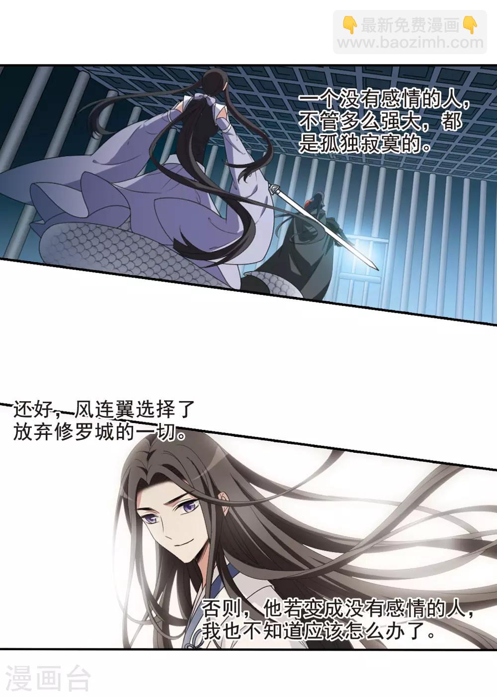 第417话 背道而驰3(2)9