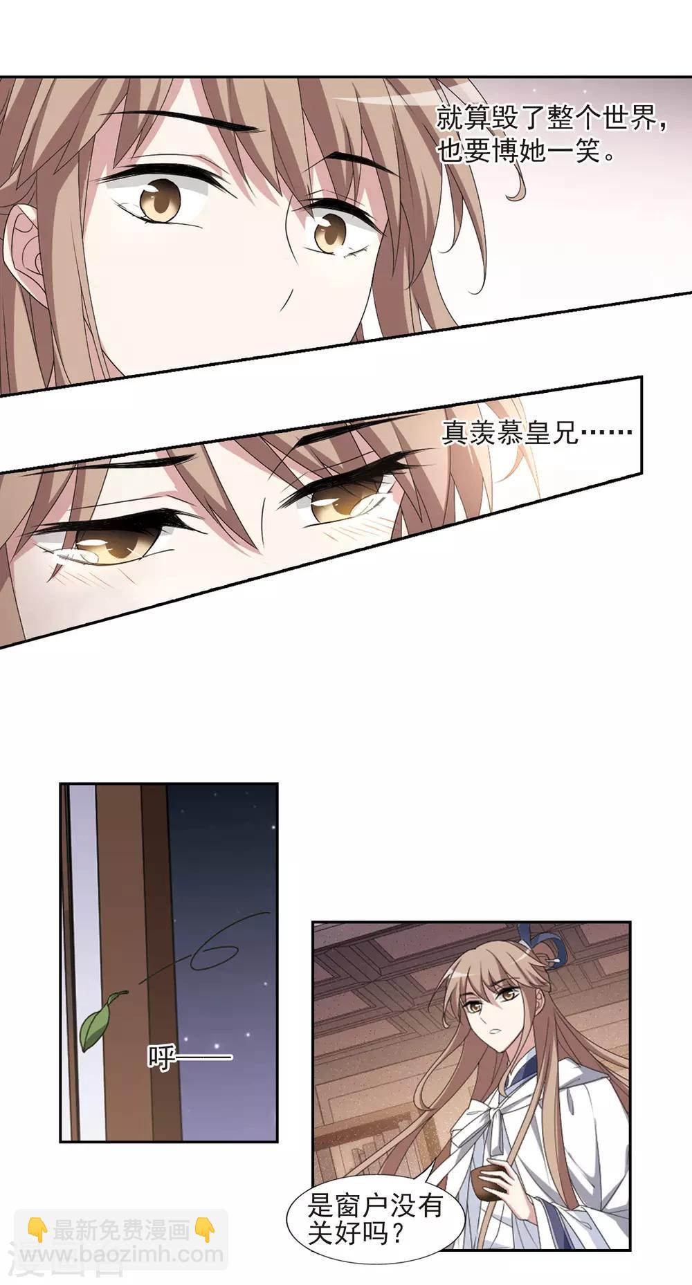 第418话 背道而驰3(3)17