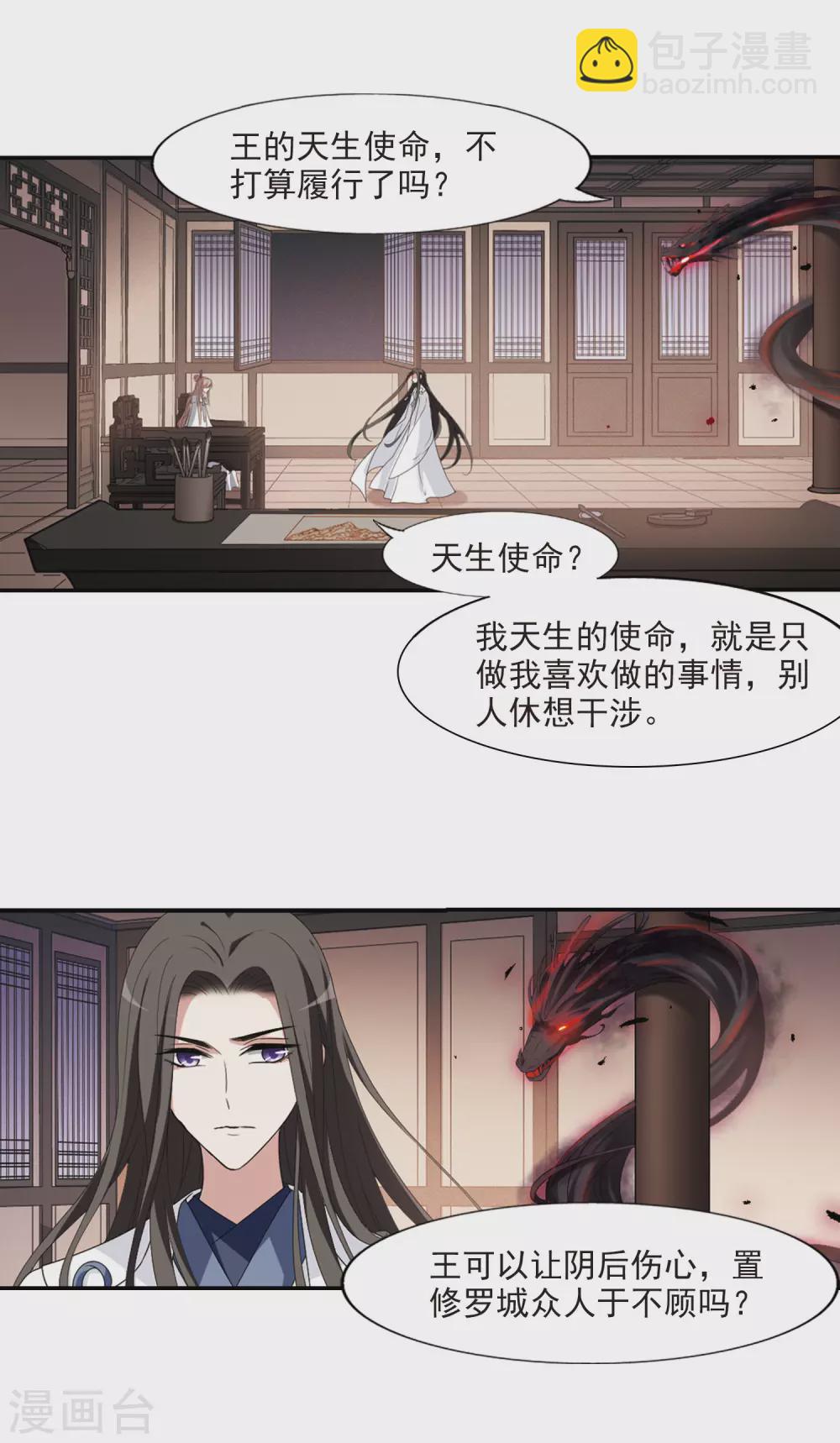 第419话 背道而驰4(1)9