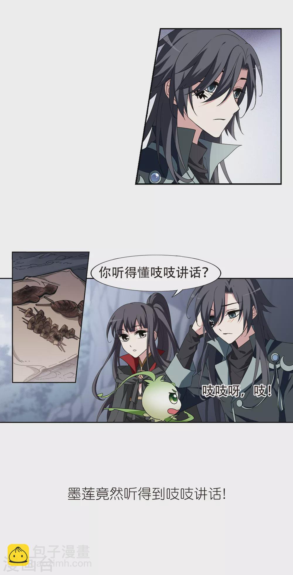 第421话 背道而驰4(3)13