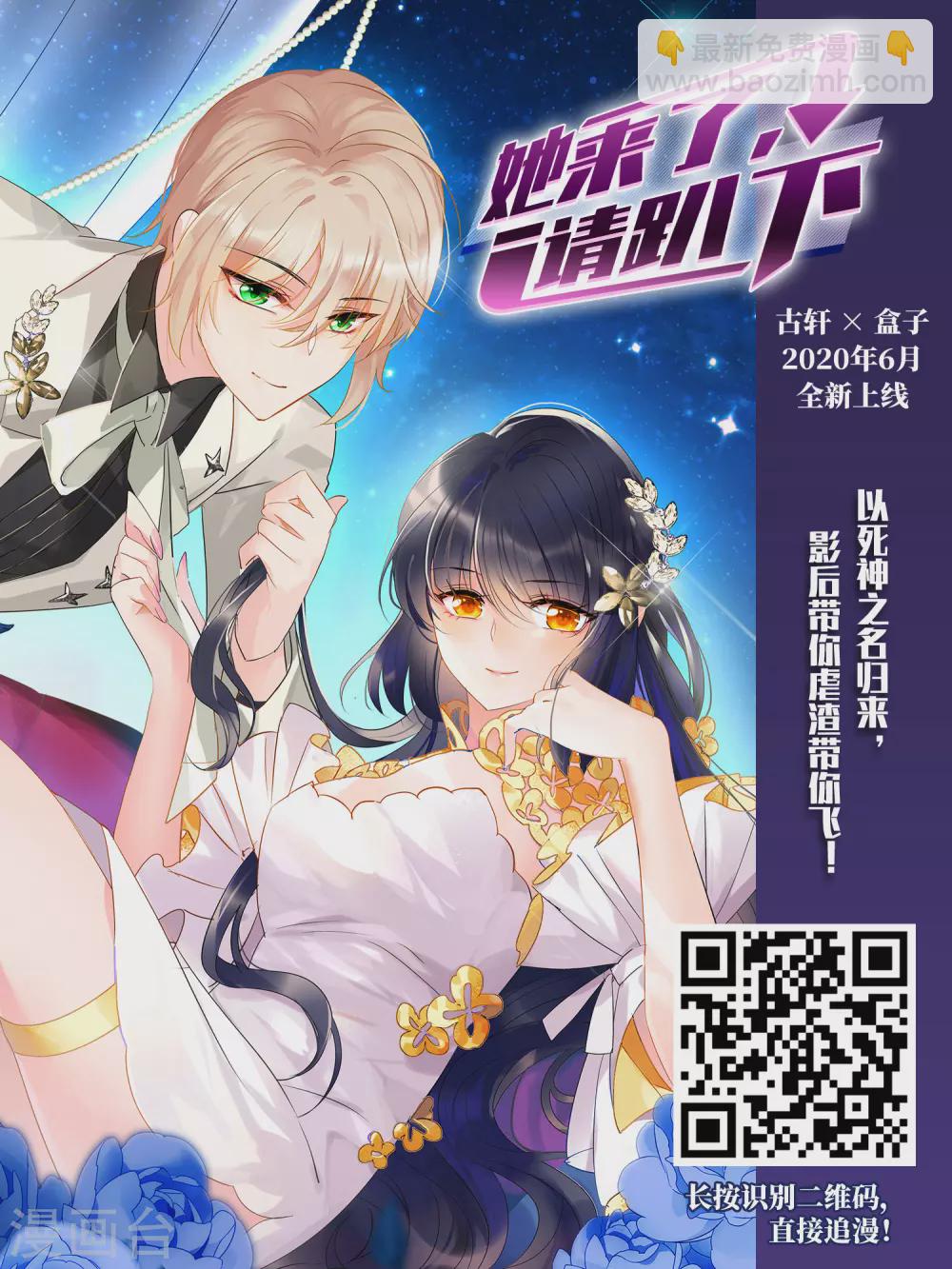 第421话 背道而驰4(3)14
