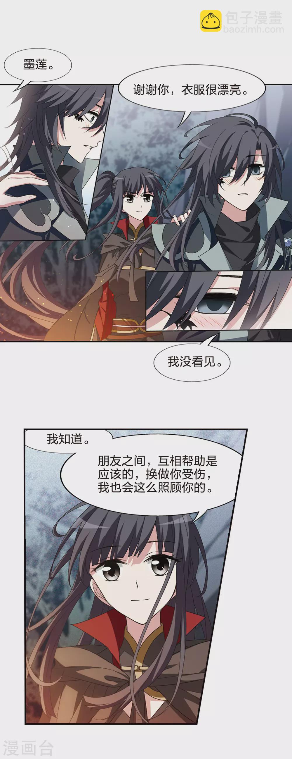 第422话 绝杀天下(1)11