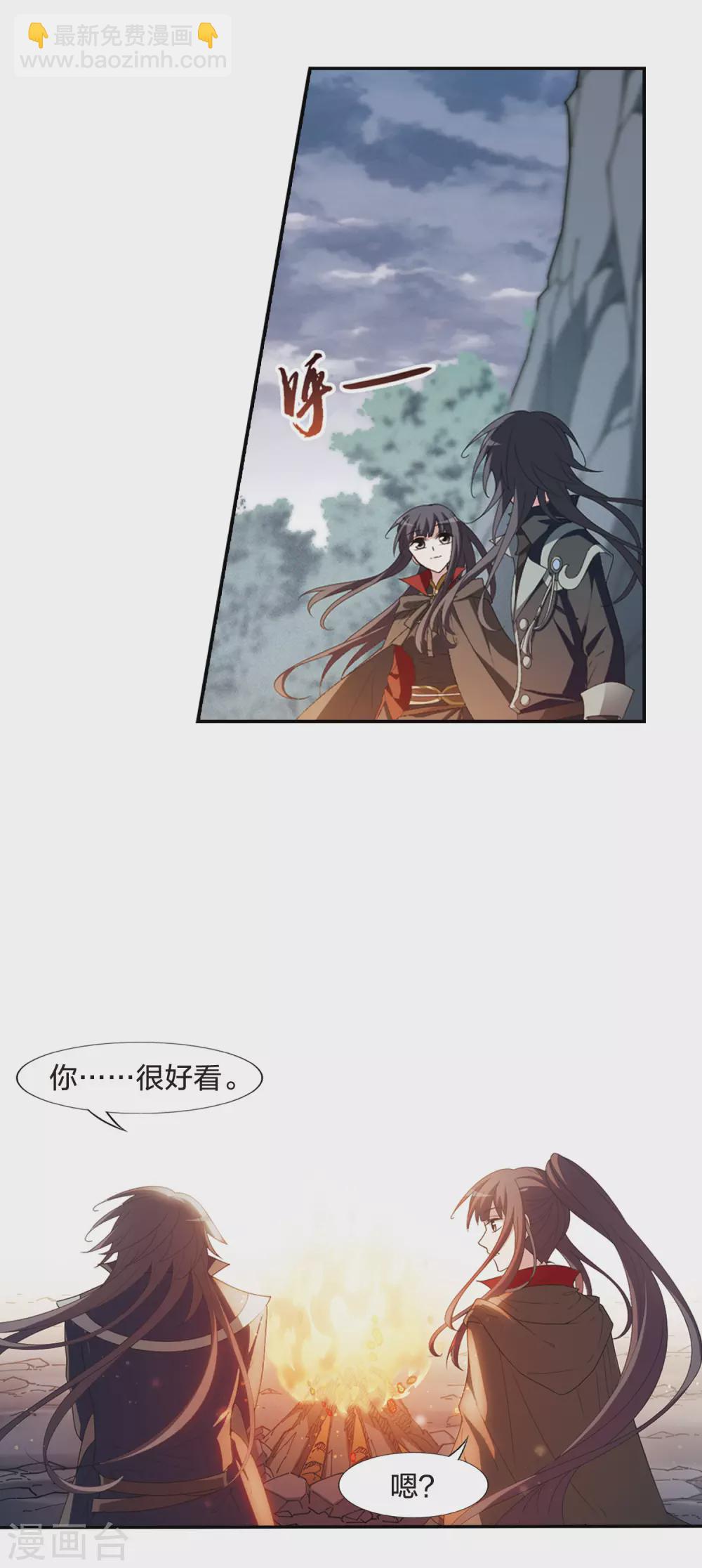 第422话 绝杀天下(1)12