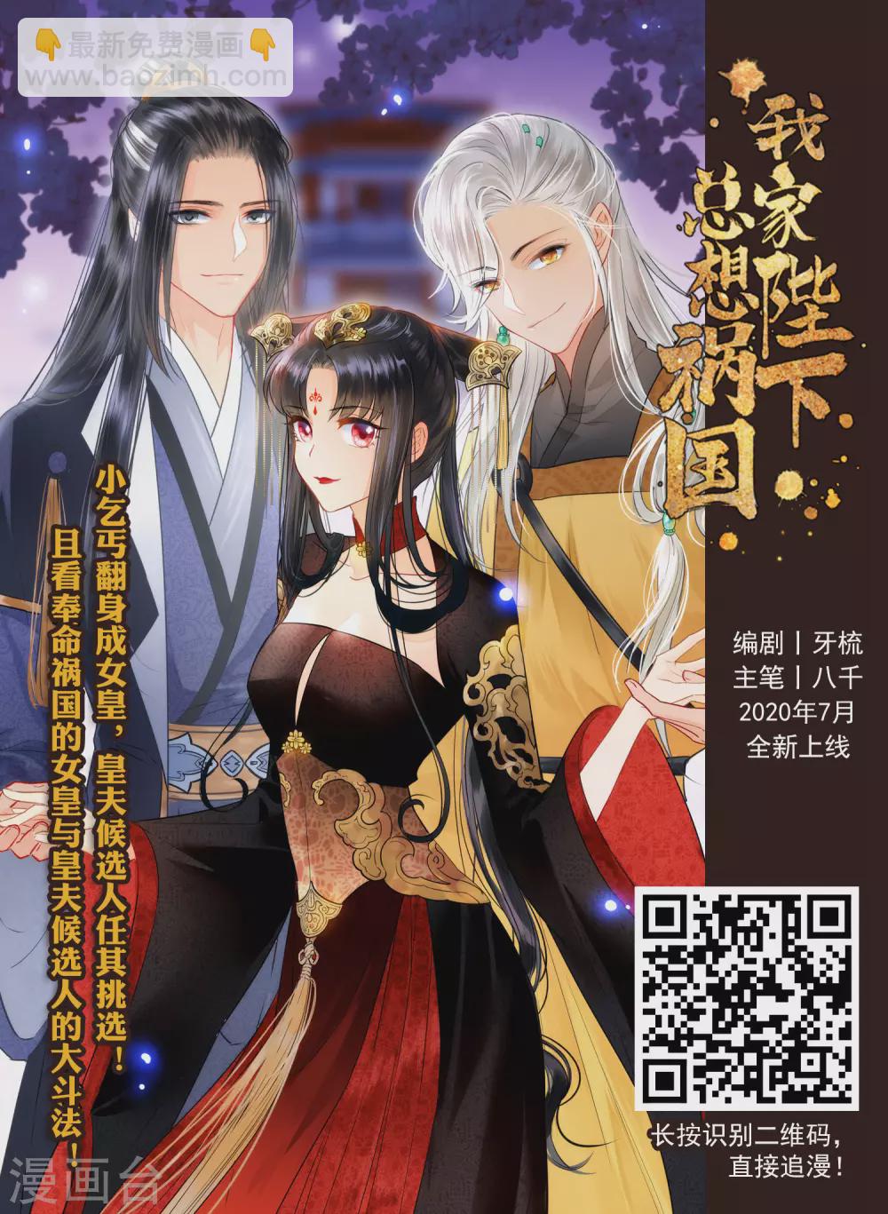 第422话 绝杀天下(1)16