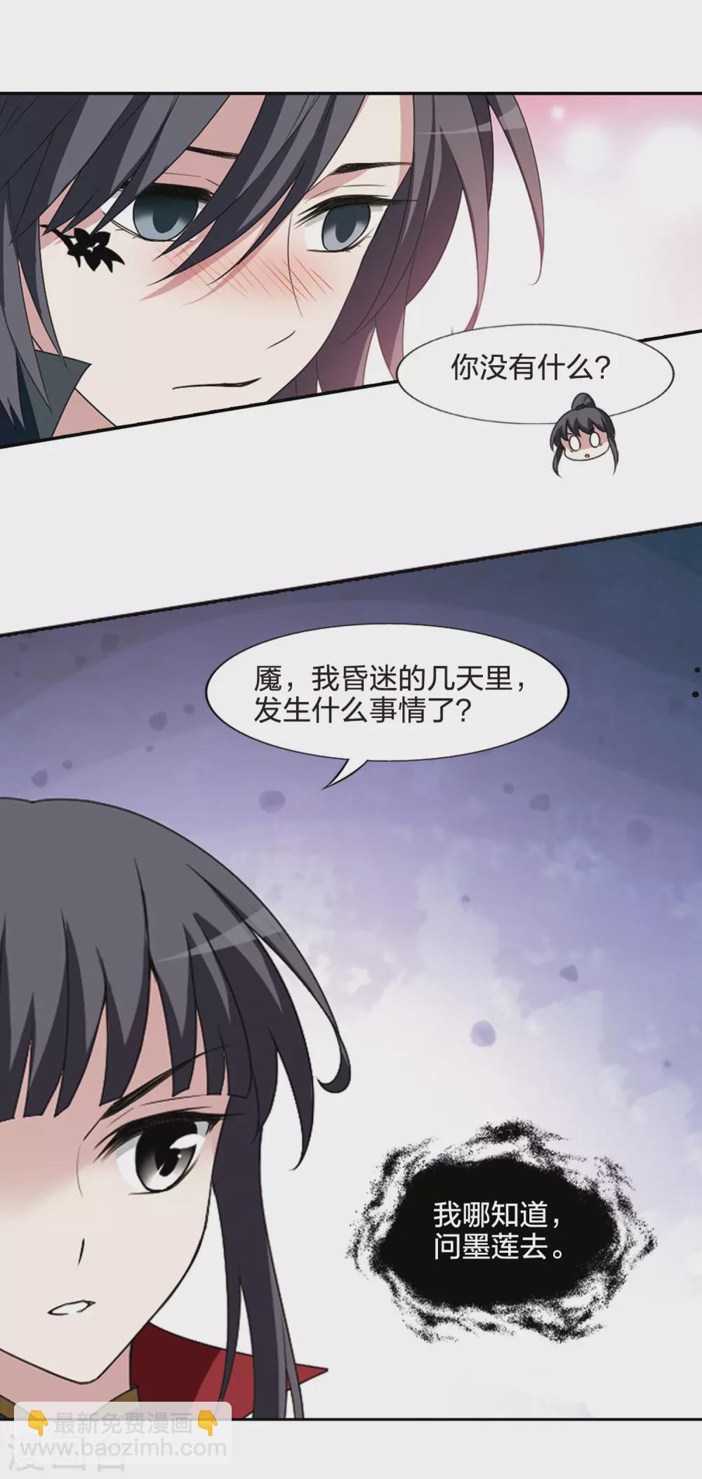 第422话 绝杀天下(1)7