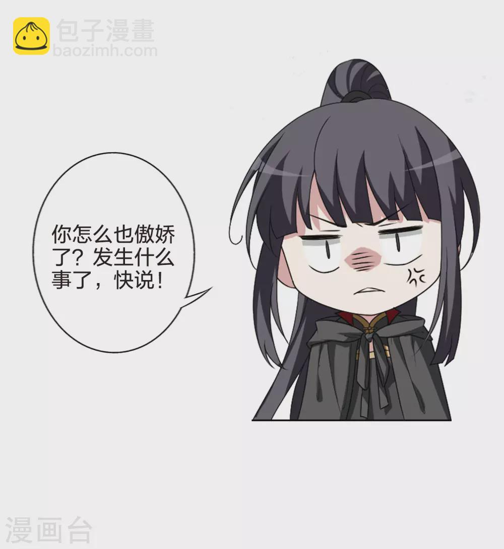 第422话 绝杀天下(1)8