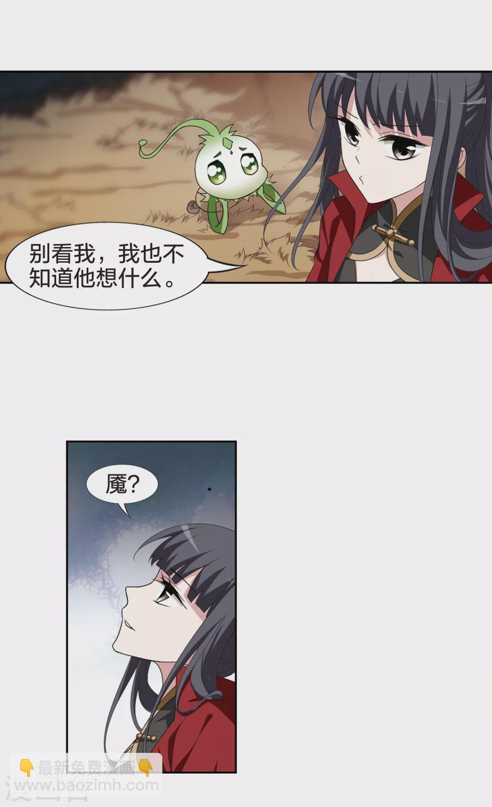 第423话 绝杀天下1(2)11