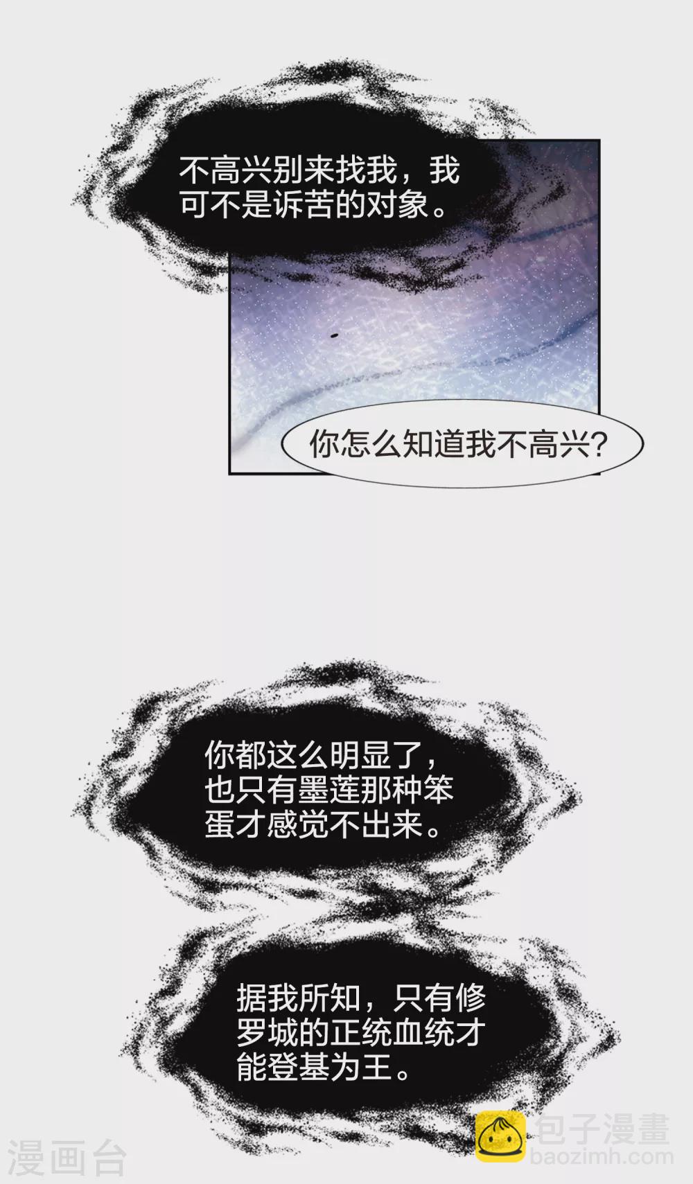 第423话 绝杀天下1(2)12