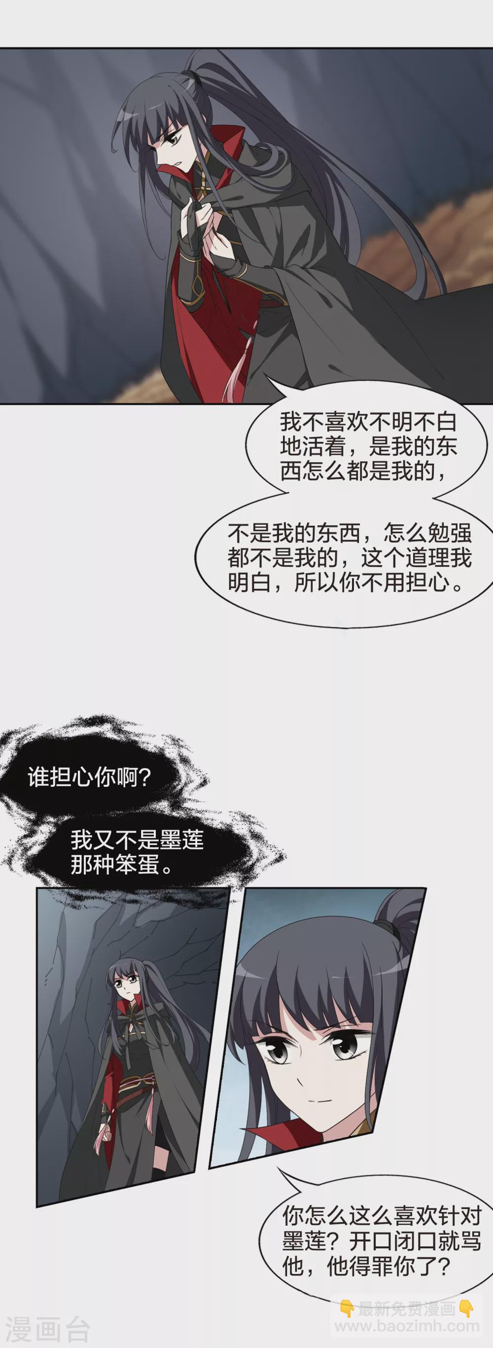第423话 绝杀天下1(2)15