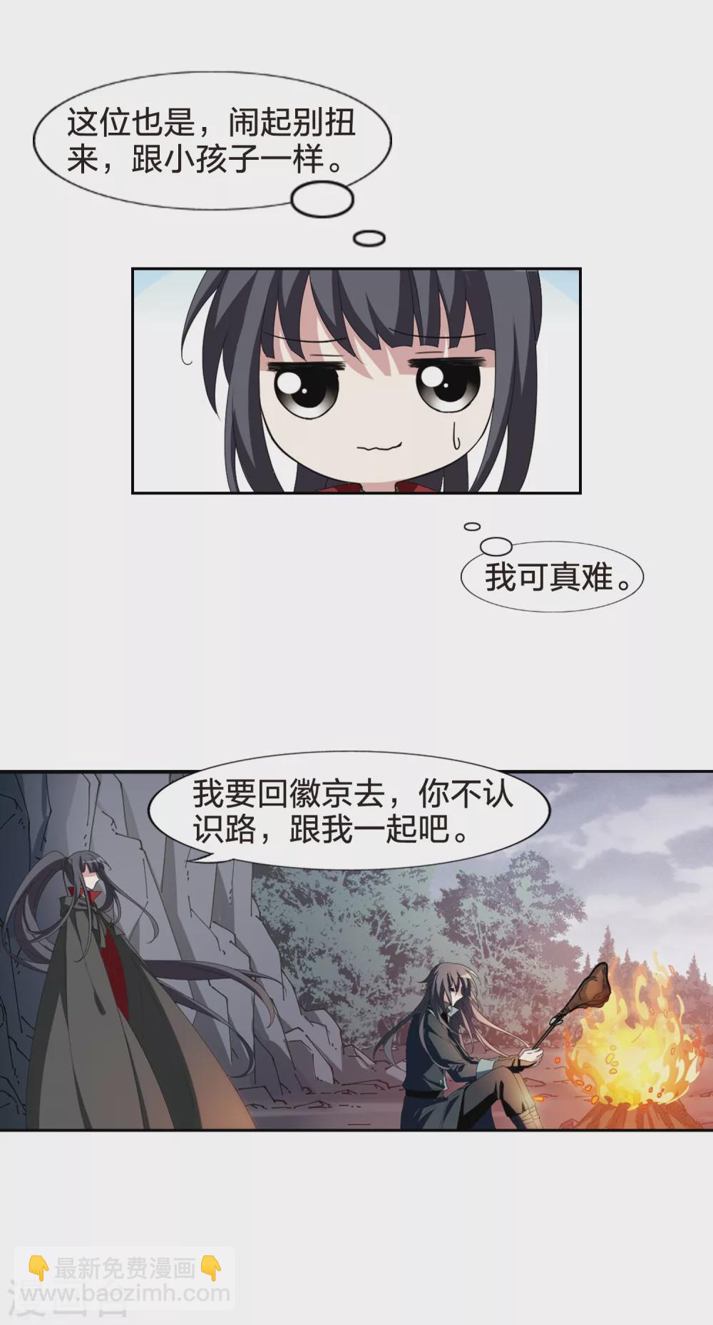 第423话 绝杀天下1(2)17