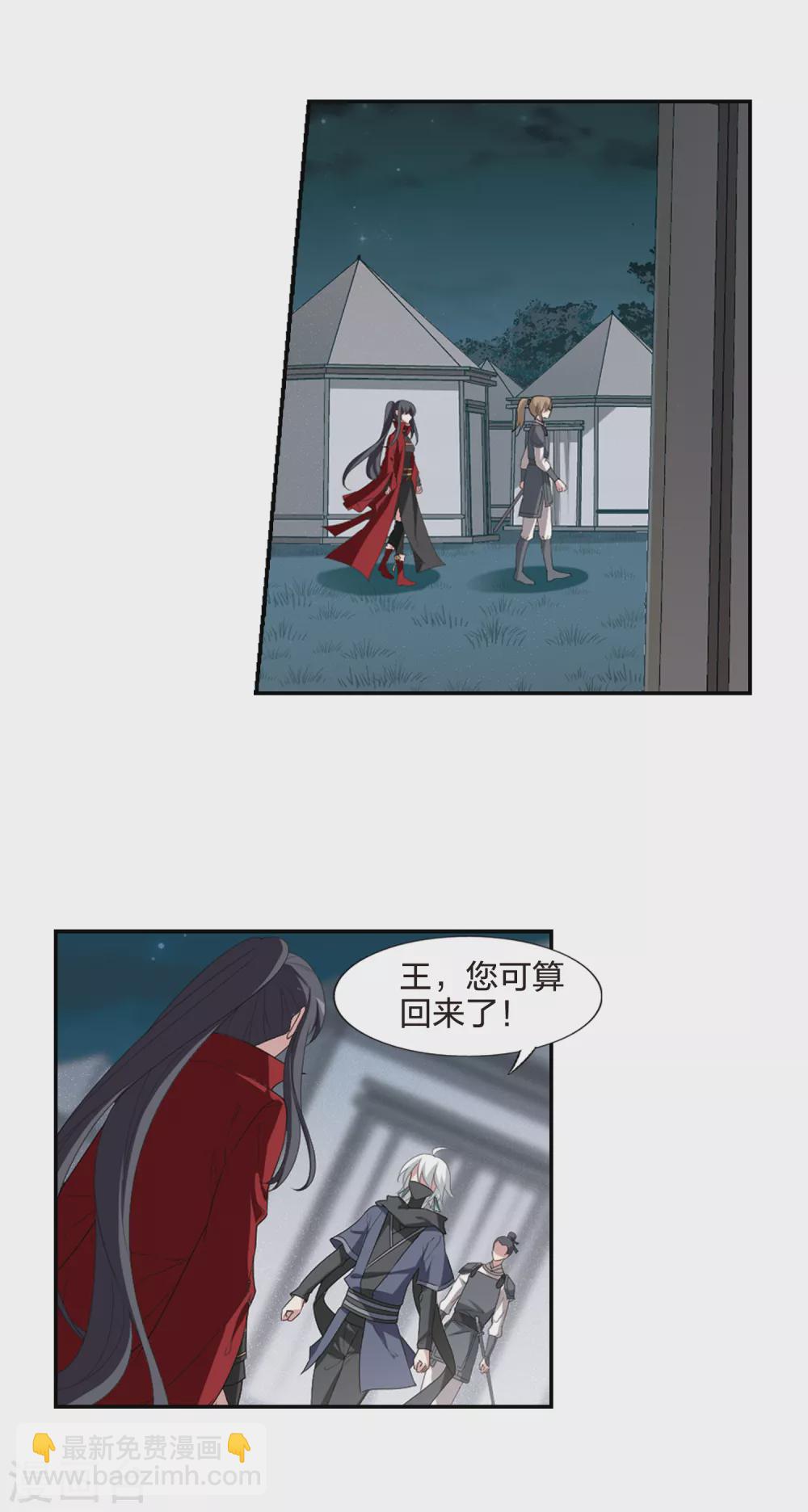 第424话 绝杀天下1(3)12