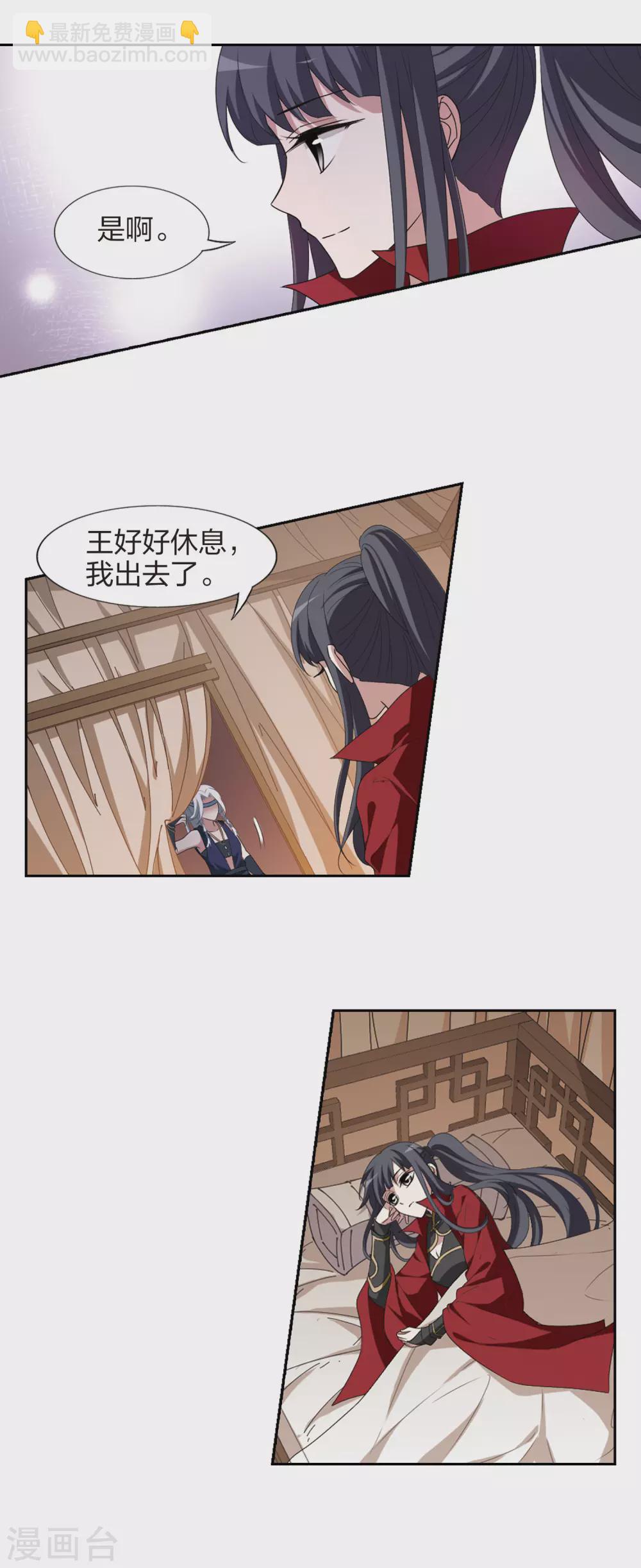 第425话 绝杀天下2(1)13