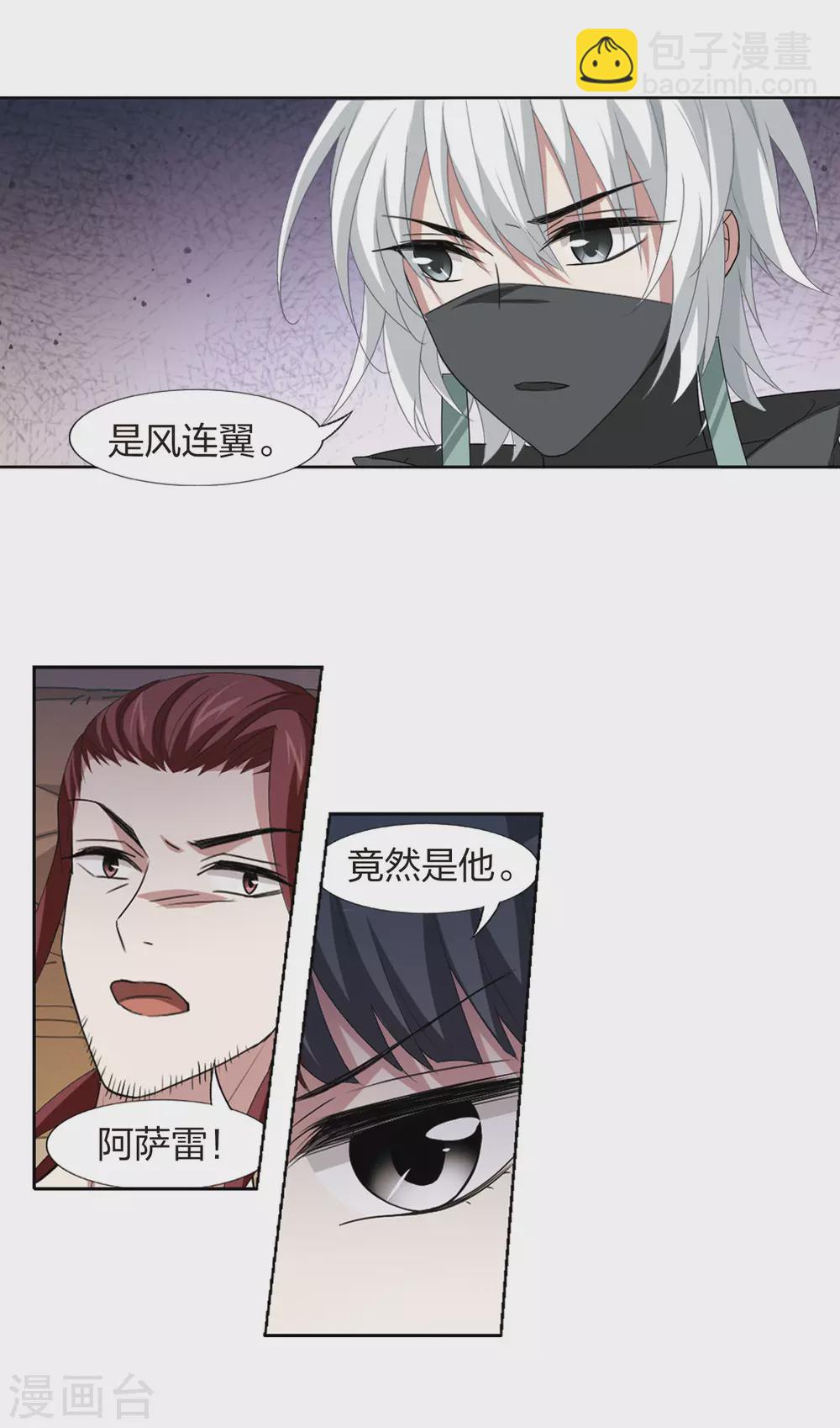 第425话 绝杀天下2(1)5