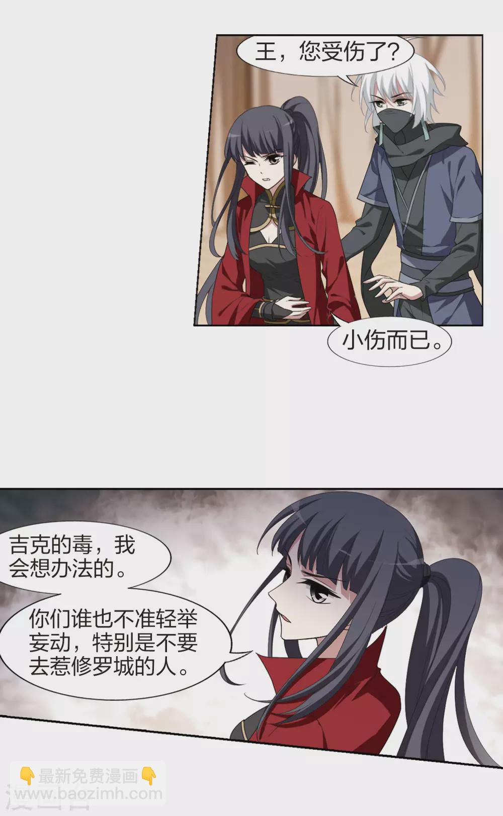 第425话 绝杀天下2(1)6