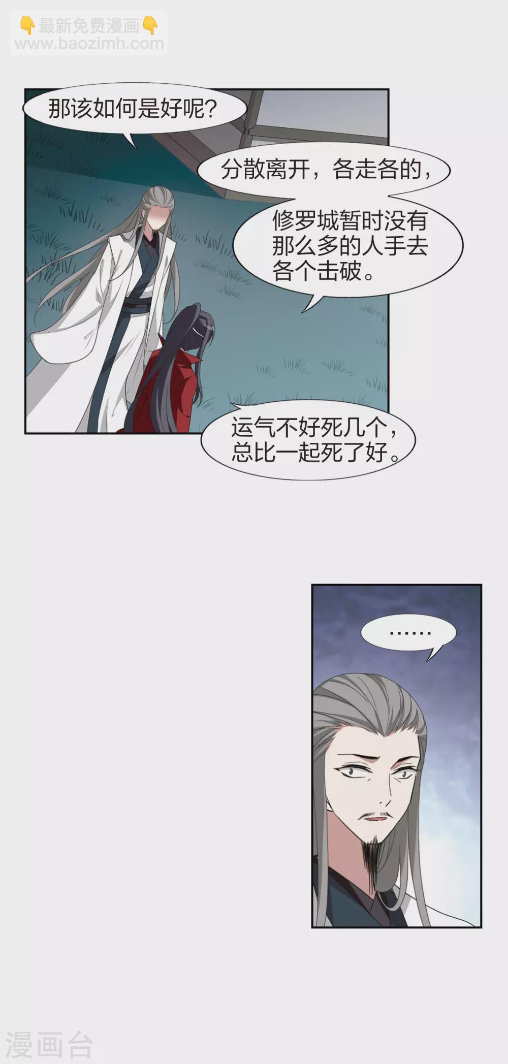 第426话 绝杀天下2(2)14