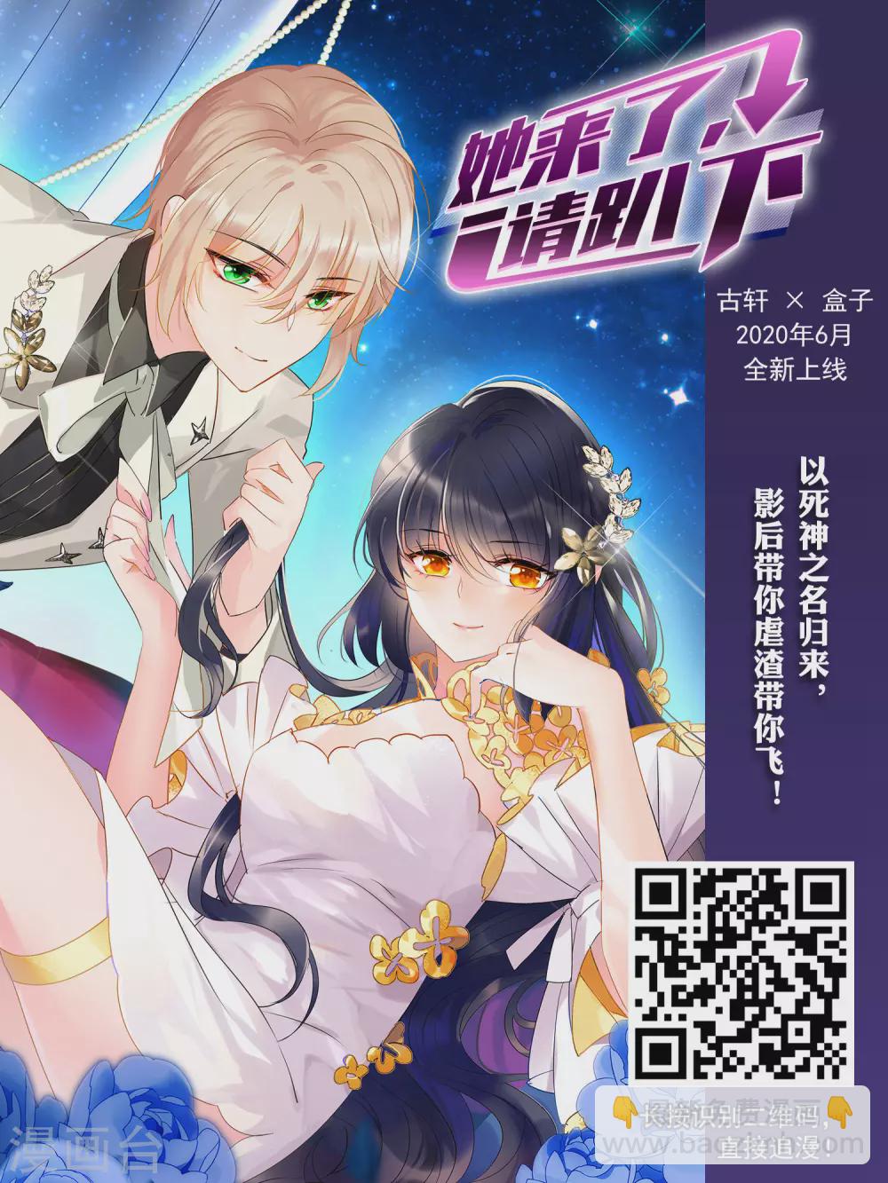 第426话 绝杀天下2(2)15