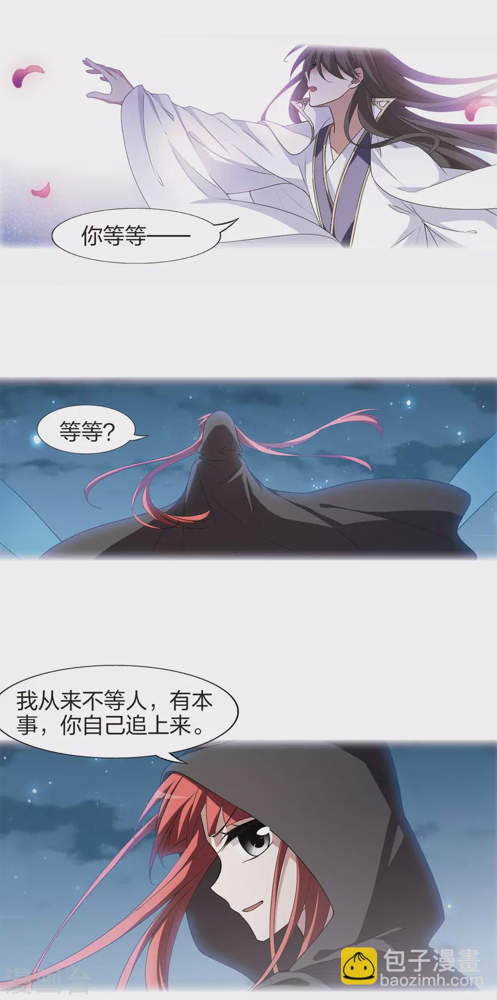 第426话 绝杀天下2(2)4