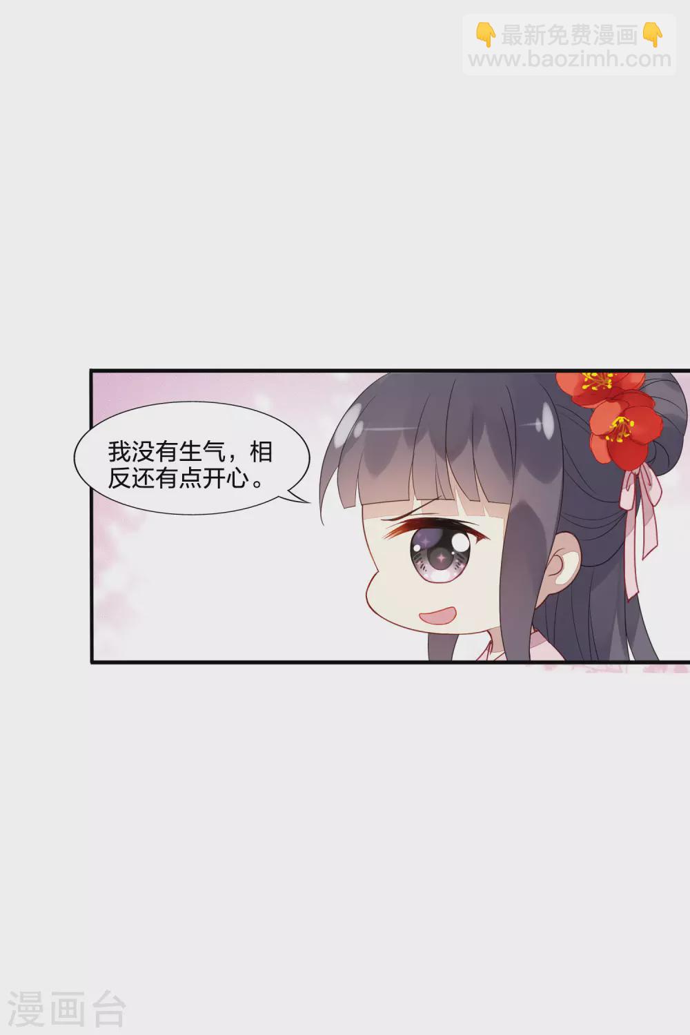情人节番外11