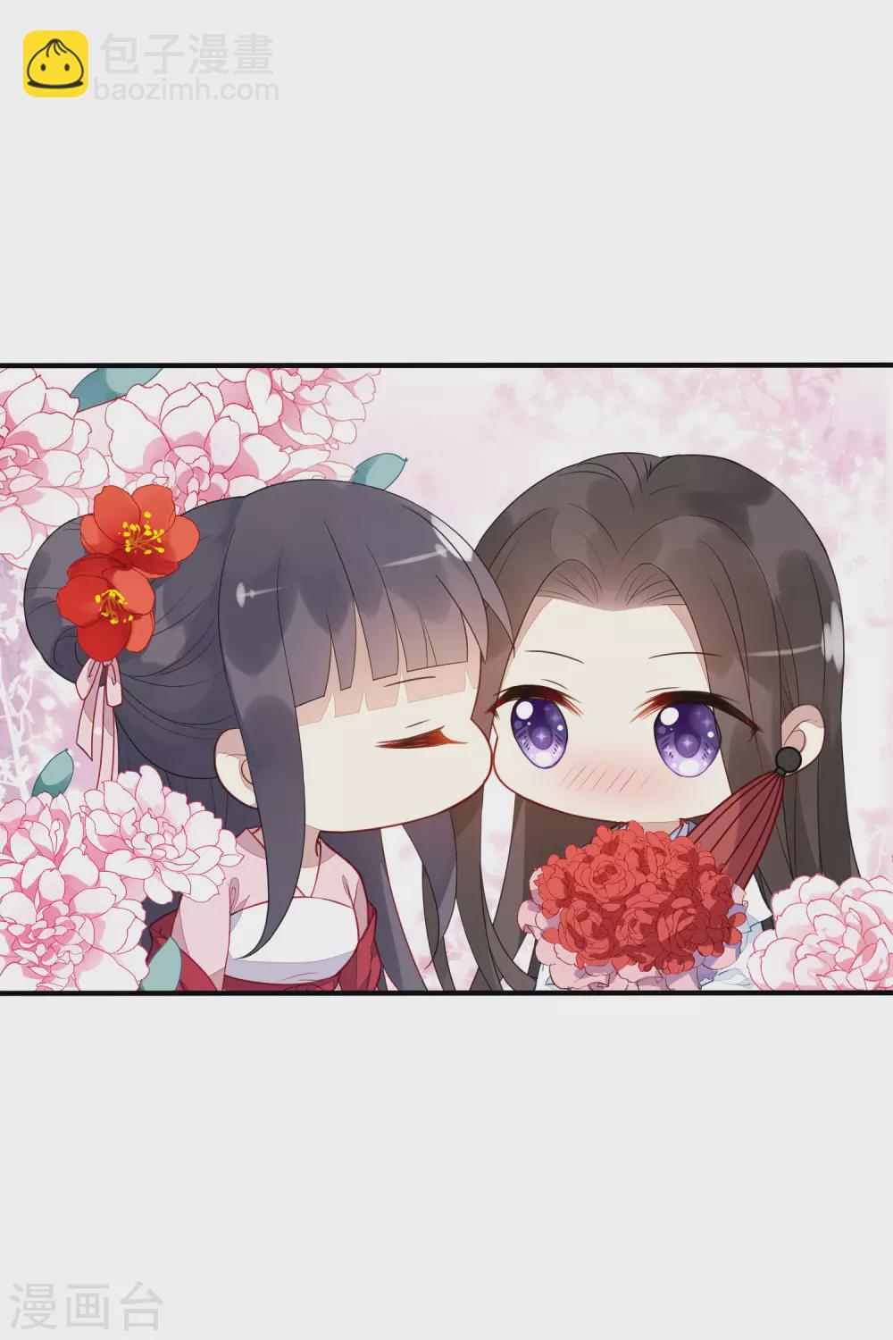 情人节番外15