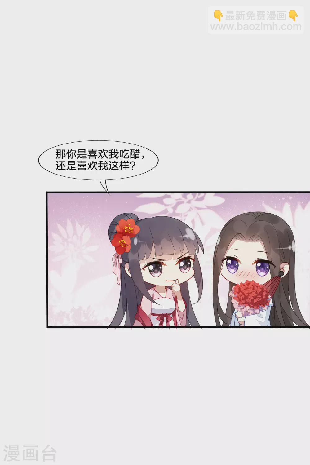 情人节番外16