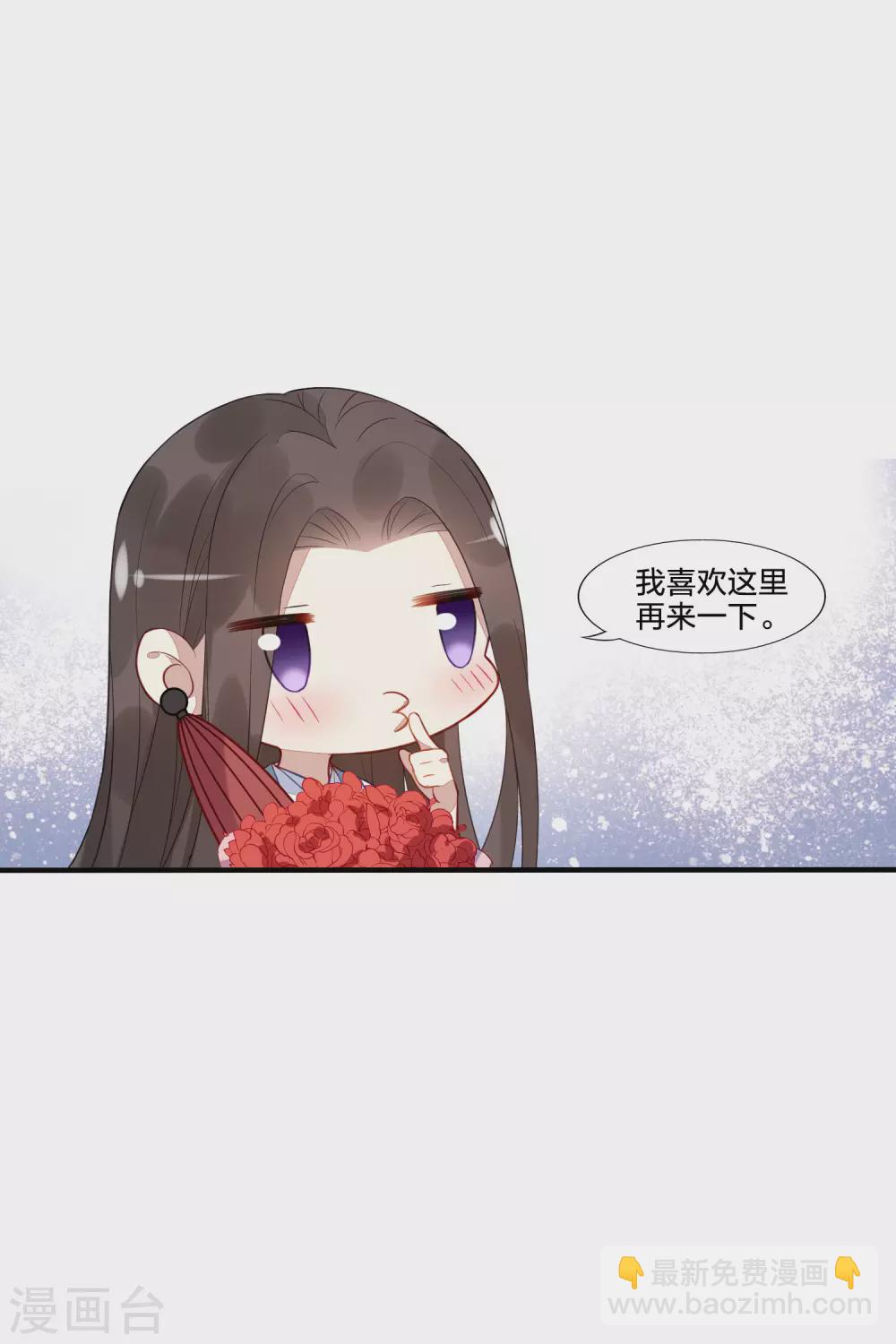 情人节番外17