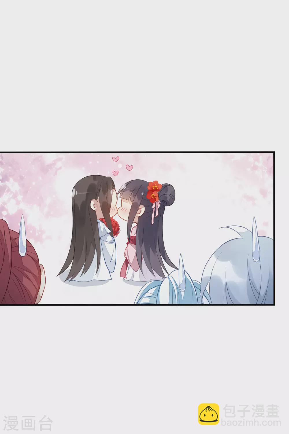 情人节番外18