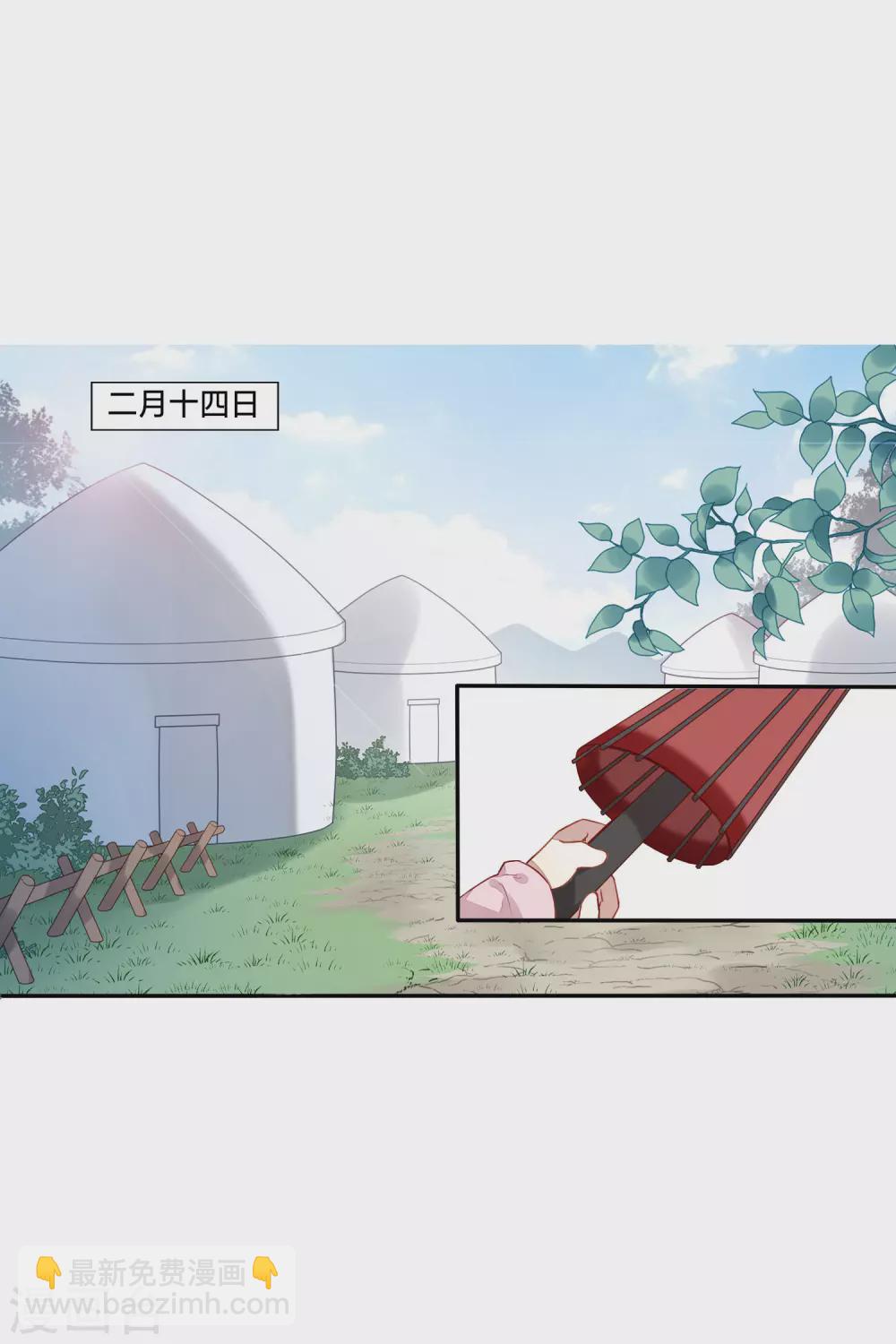 情人节番外2