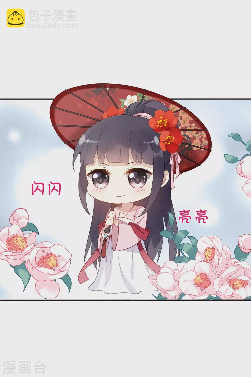情人节番外3