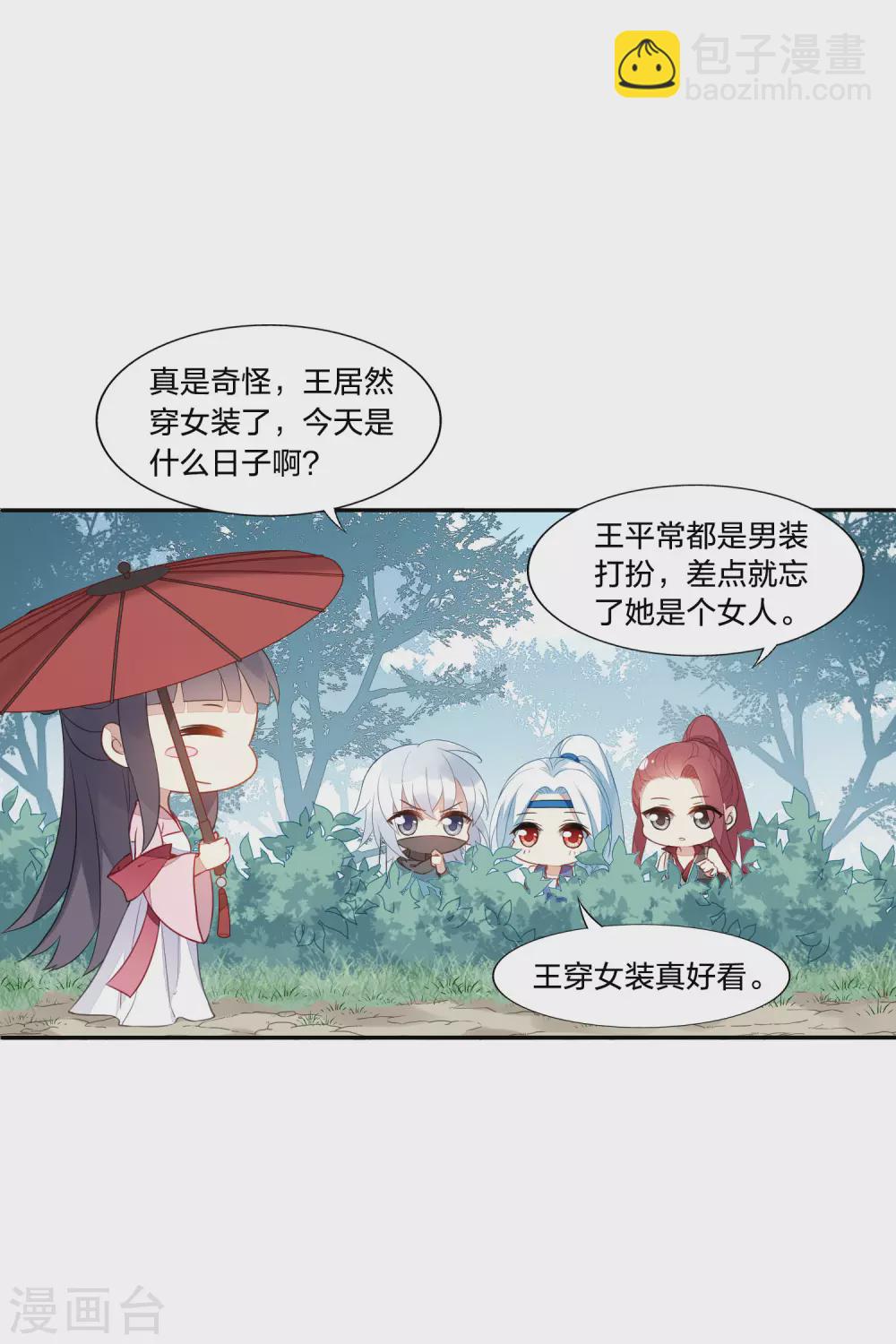 情人节番外4