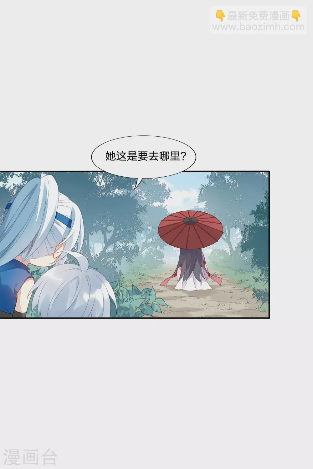 情人节番外5