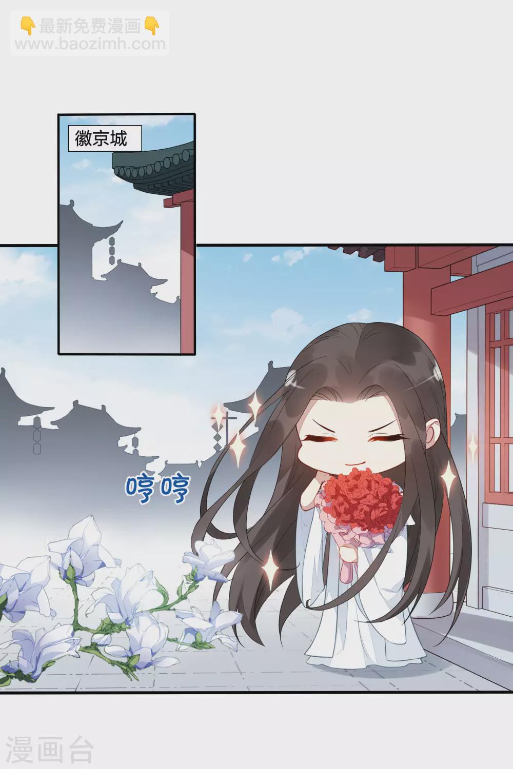 情人节番外6