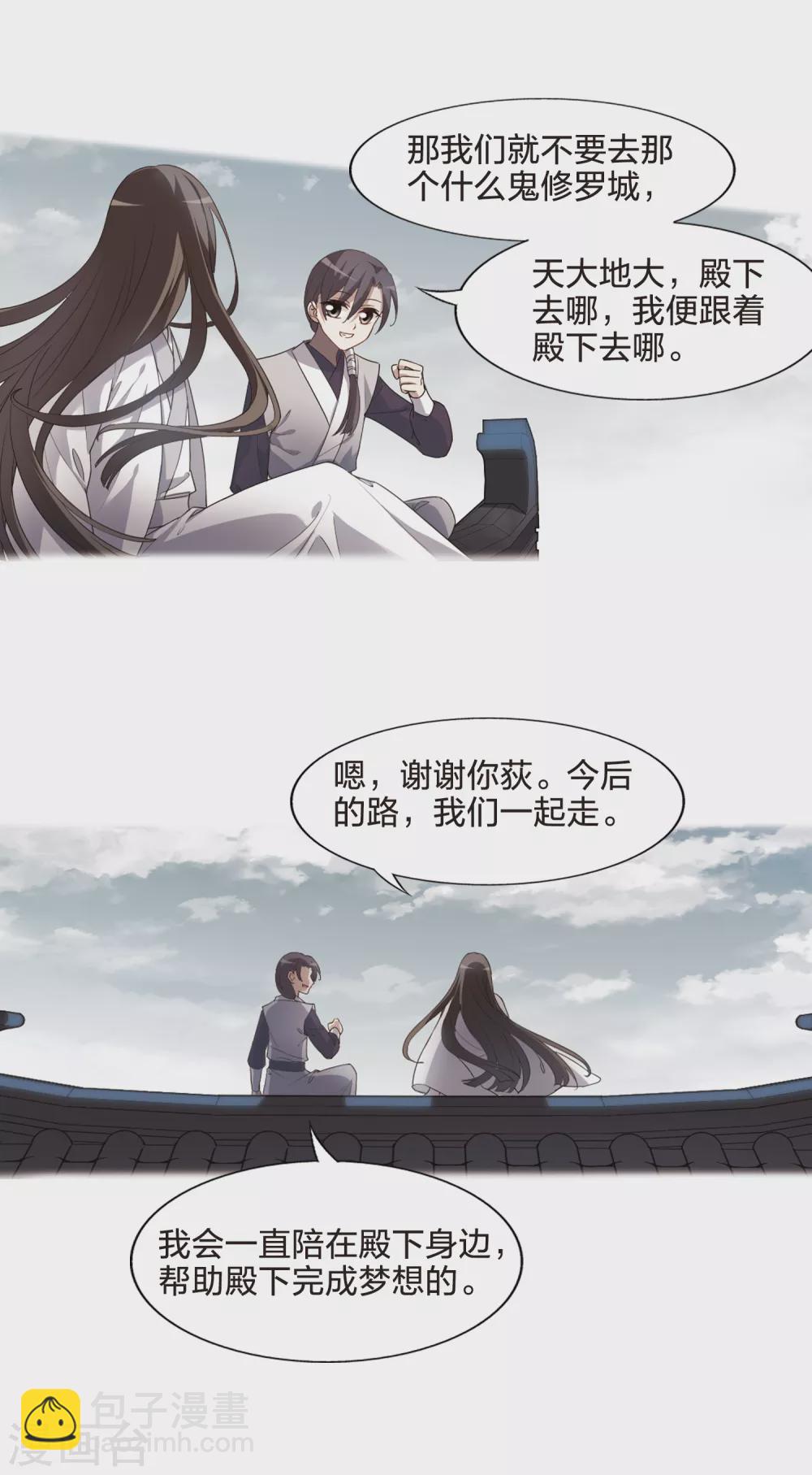 第428话 绝杀天下3(1)3