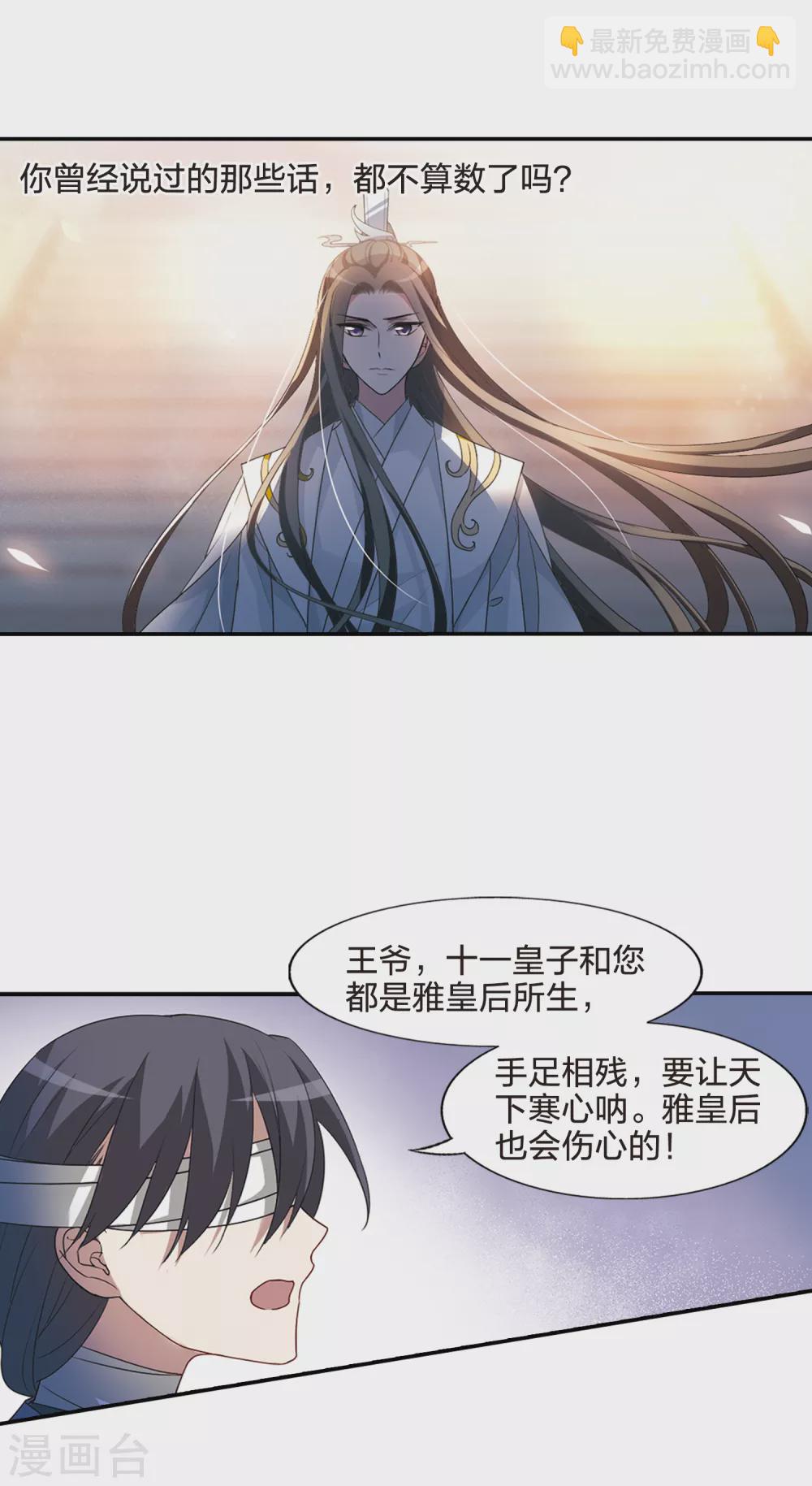 第428话 绝杀天下3(1)4