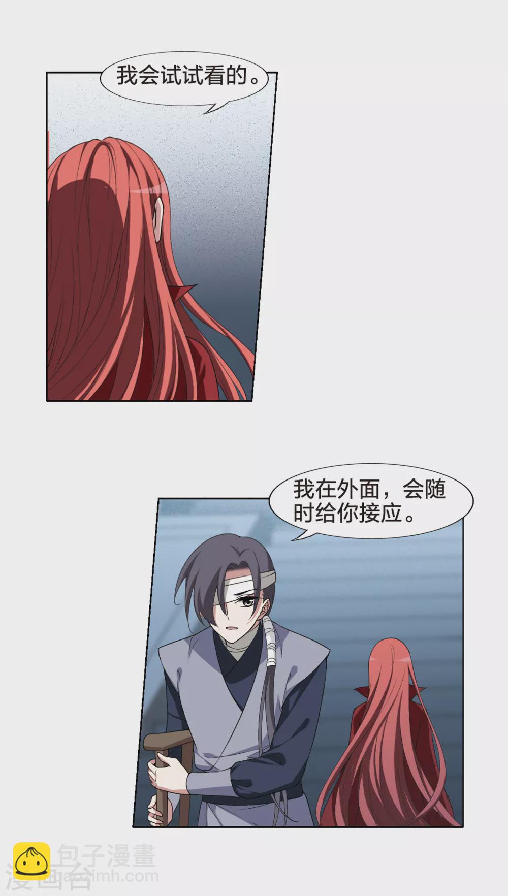 第429话 绝杀天下3(2)10