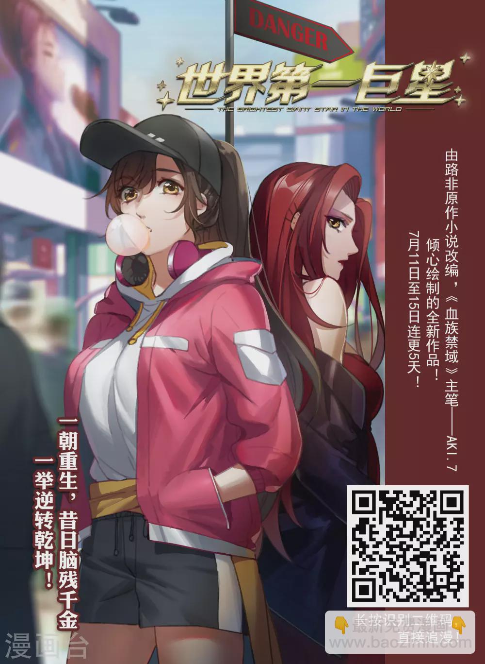2月供养获奖名单12