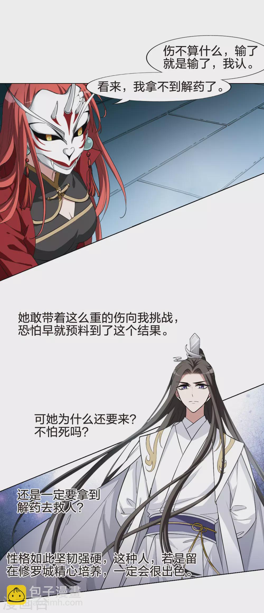 2月供养获奖名单2