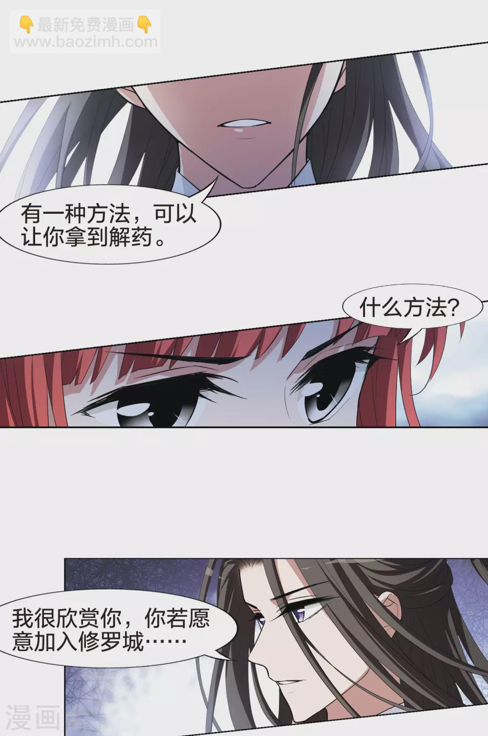 2月供养获奖名单3