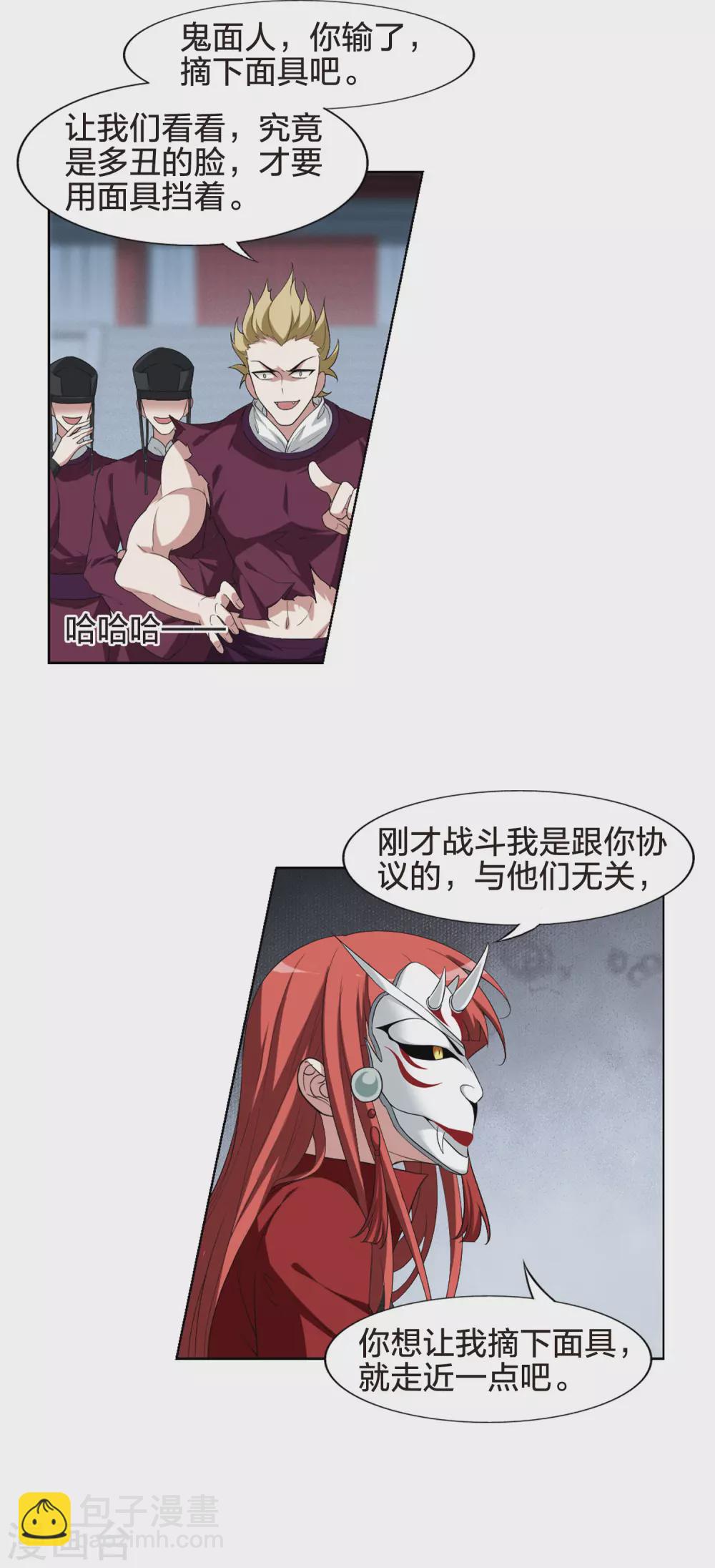 2月供养获奖名单6