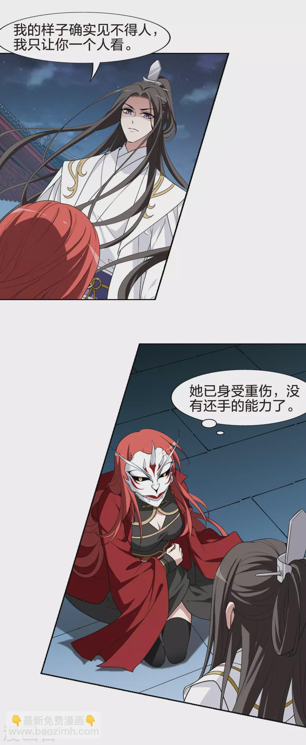 2月供养获奖名单7